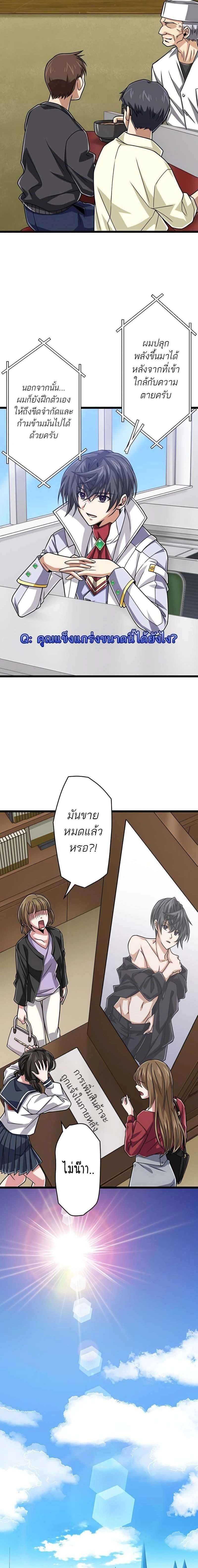 หน้าที่ 17
