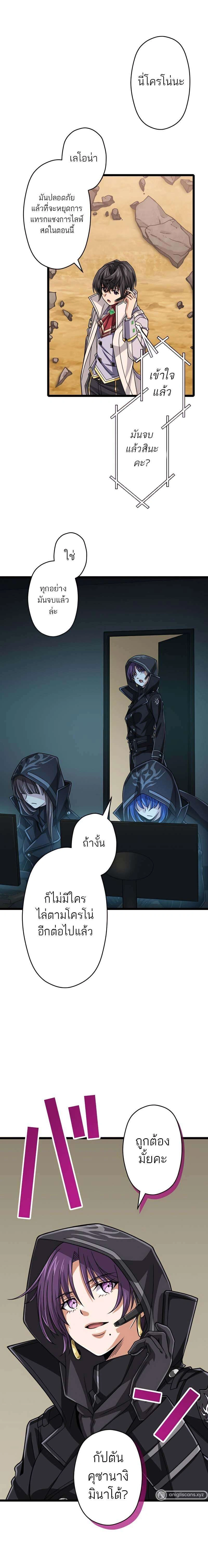 หน้าที่ 7