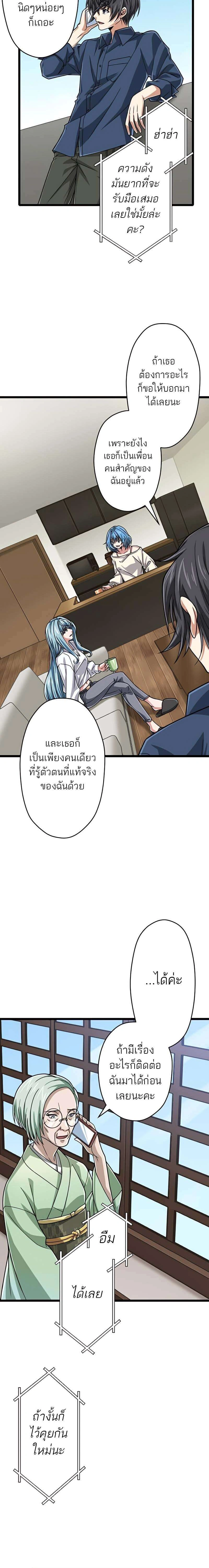 หน้าที่ 24
