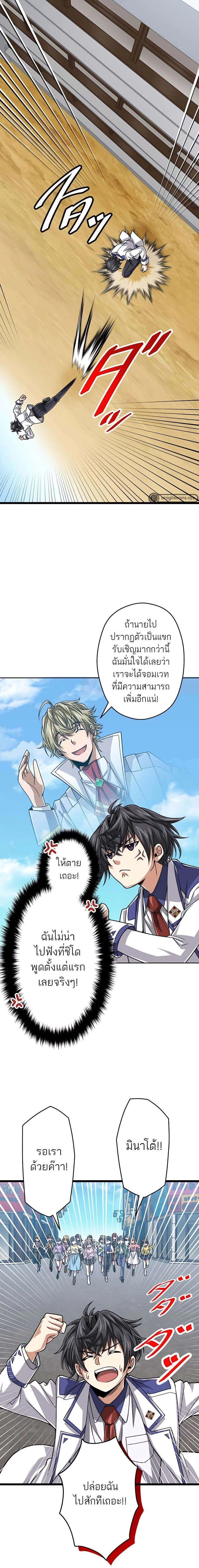 หน้าที่ 20