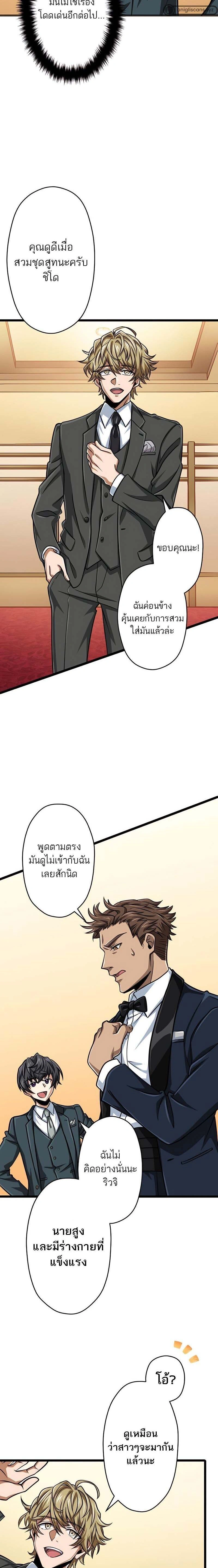 หน้าที่ 16