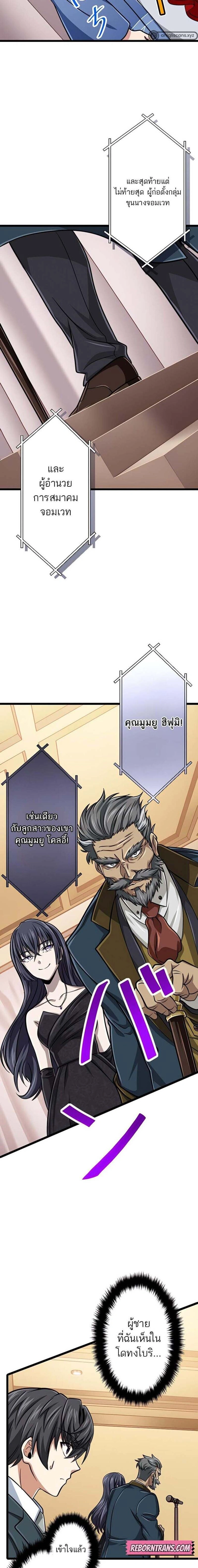 หน้าที่ 25
