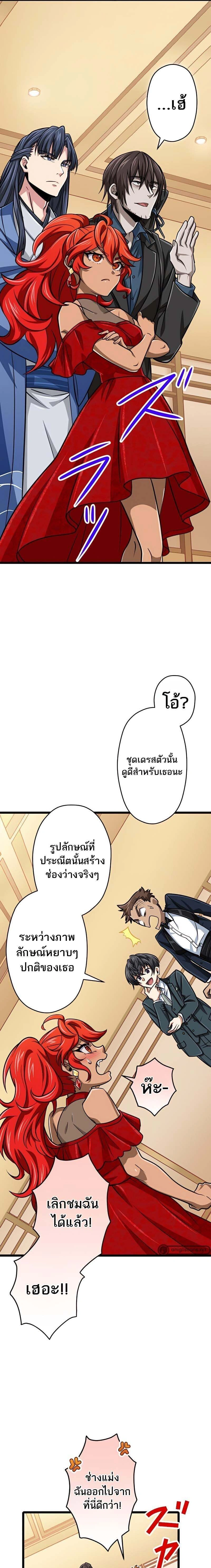 หน้าที่ 21