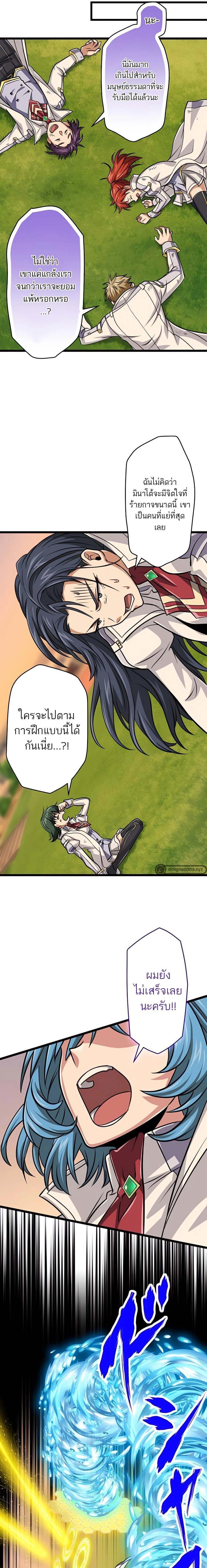 หน้าที่ 6