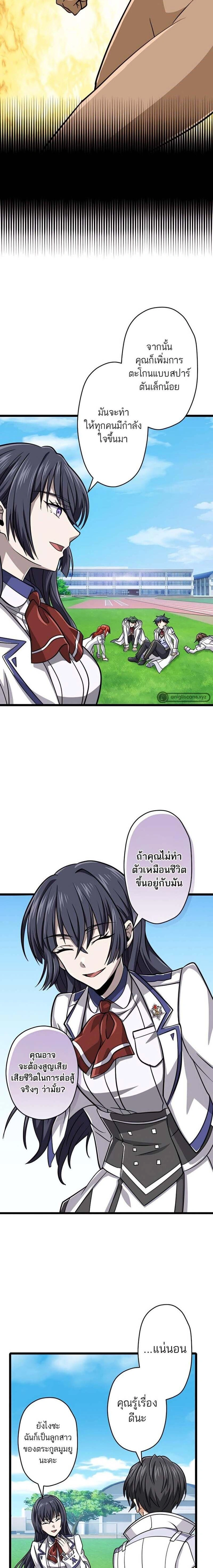 หน้าที่ 17