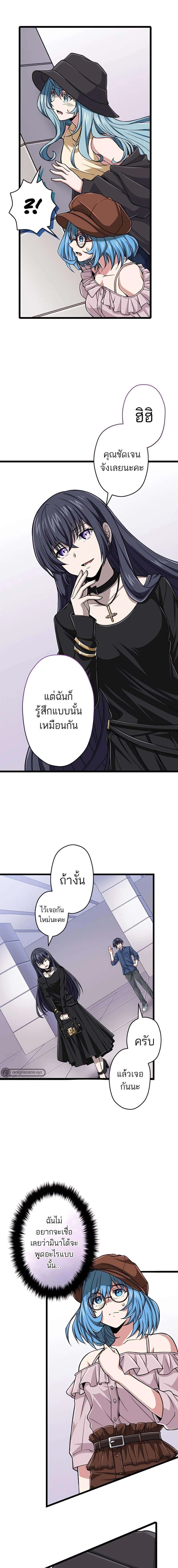 หน้าที่ 19
