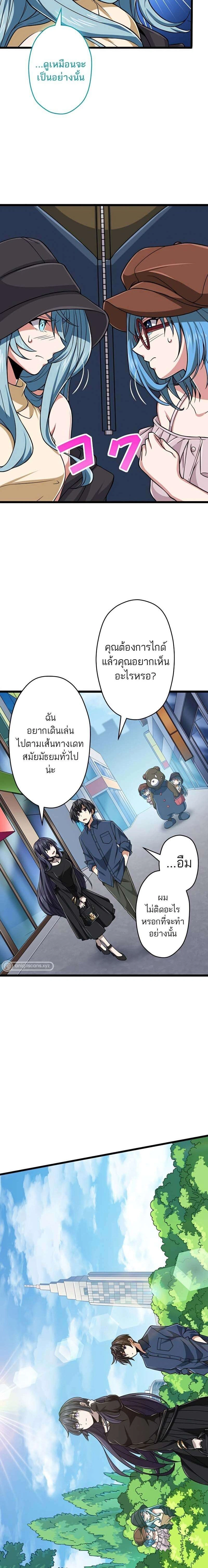 หน้าที่ 11