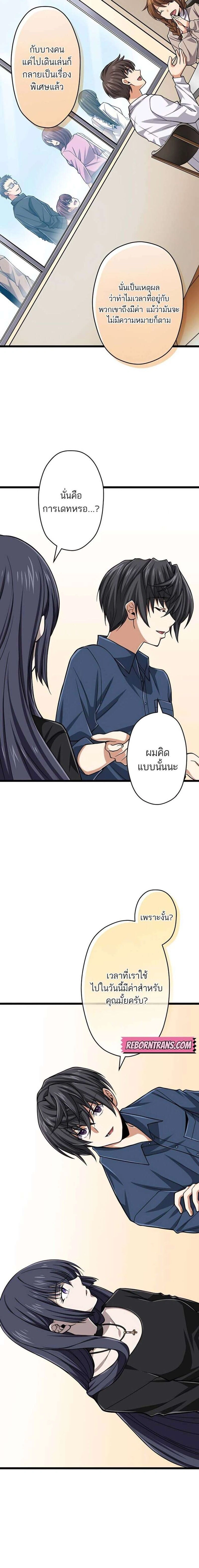 หน้าที่ 15