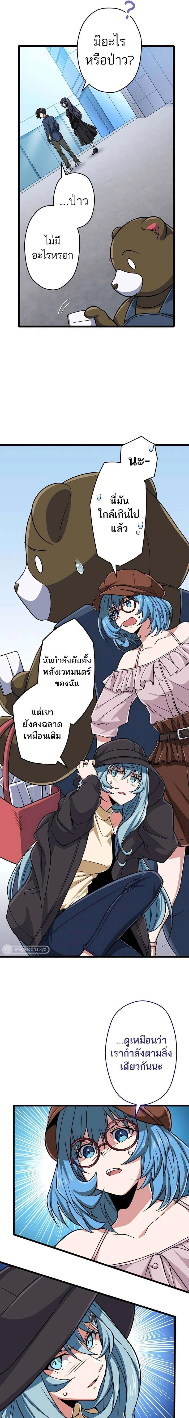 หน้าที่ 10