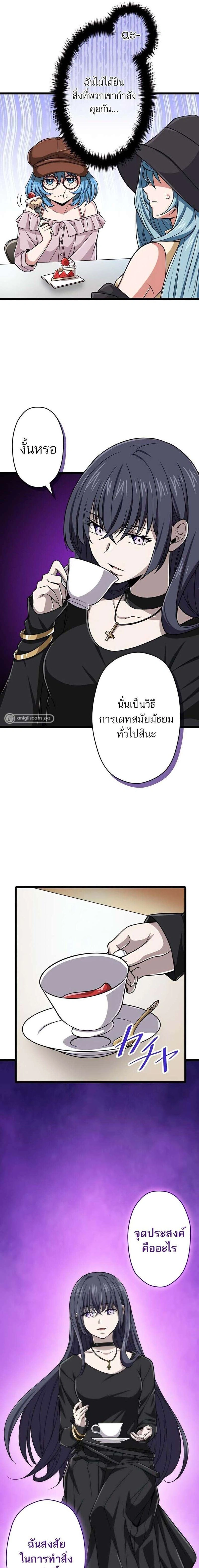หน้าที่ 13