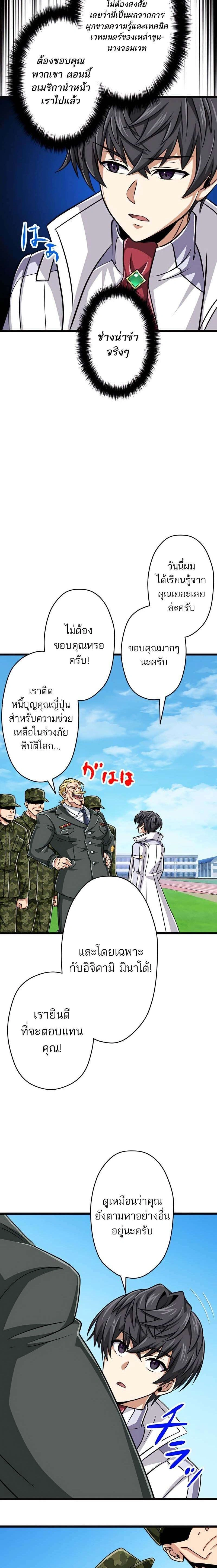 หน้าที่ 20