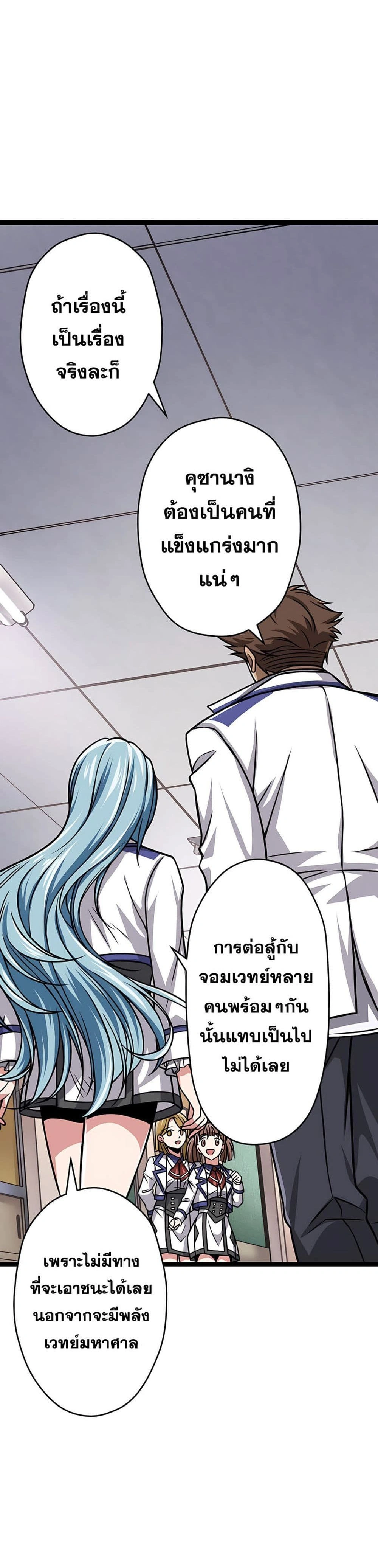 หน้าที่ 27