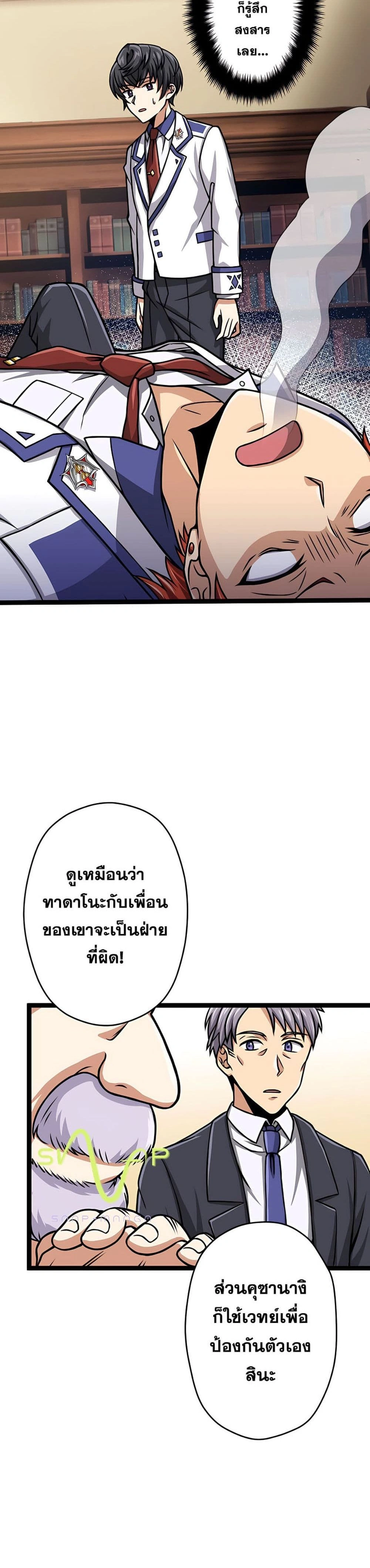 หน้าที่ 14