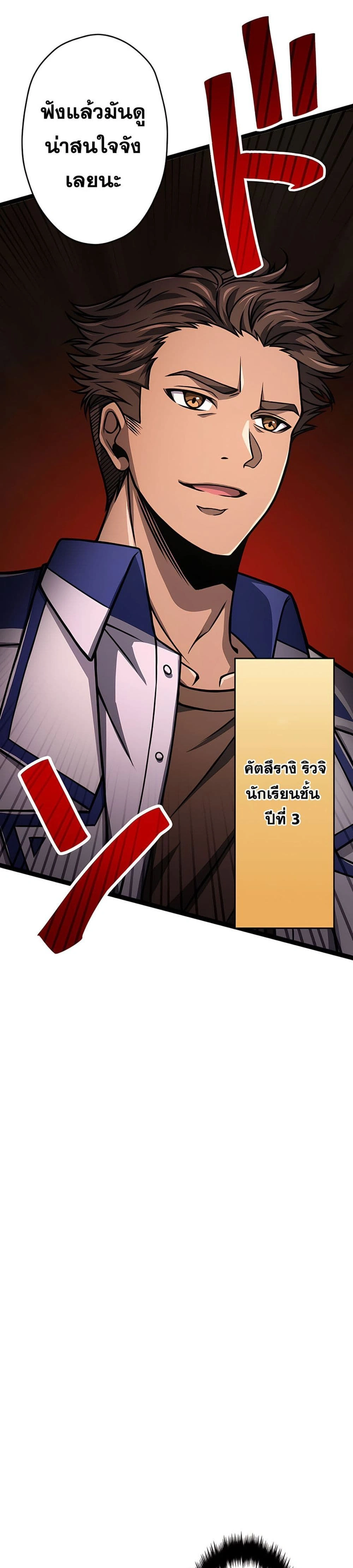 หน้าที่ 30