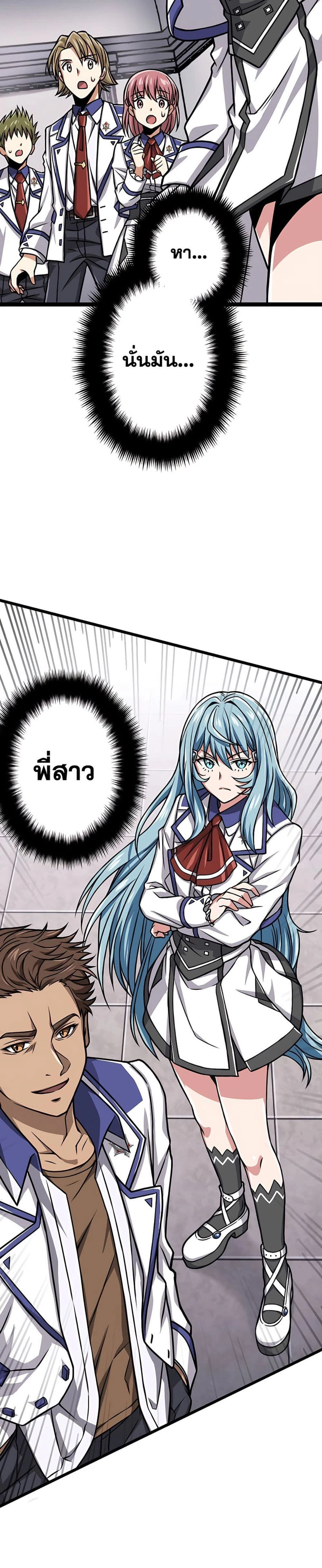 หน้าที่ 35