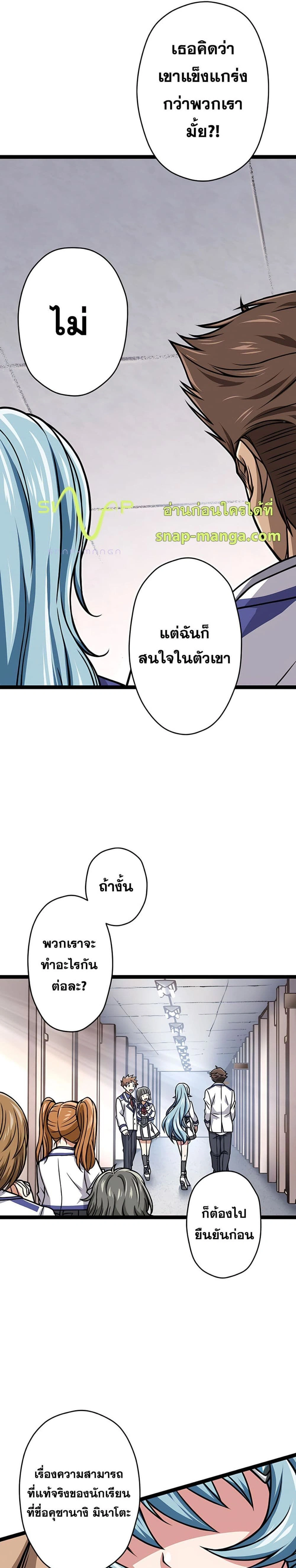 หน้าที่ 28