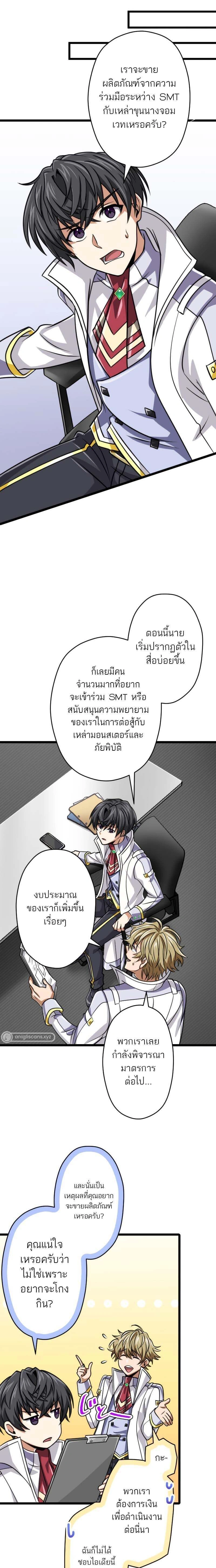 หน้าที่ 23