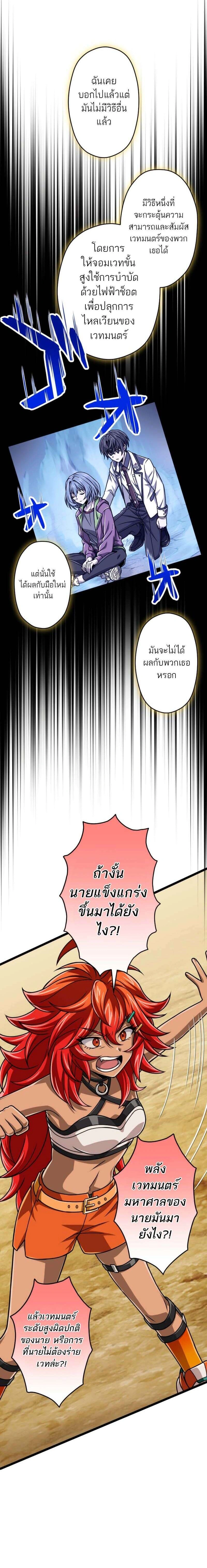 หน้าที่ 24