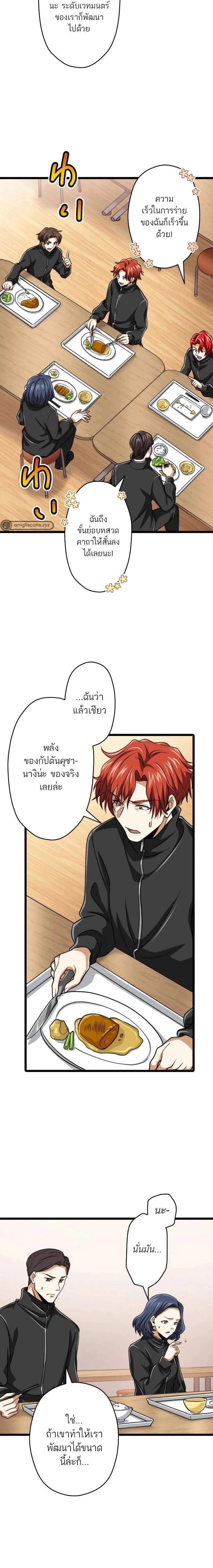 หน้าที่ 12