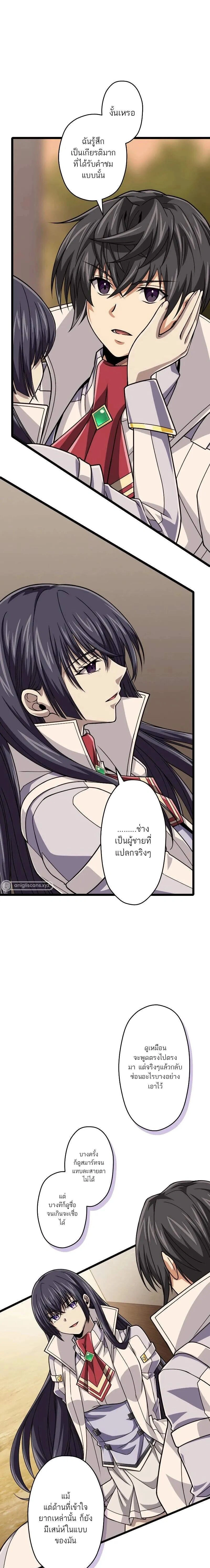 หน้าที่ 21