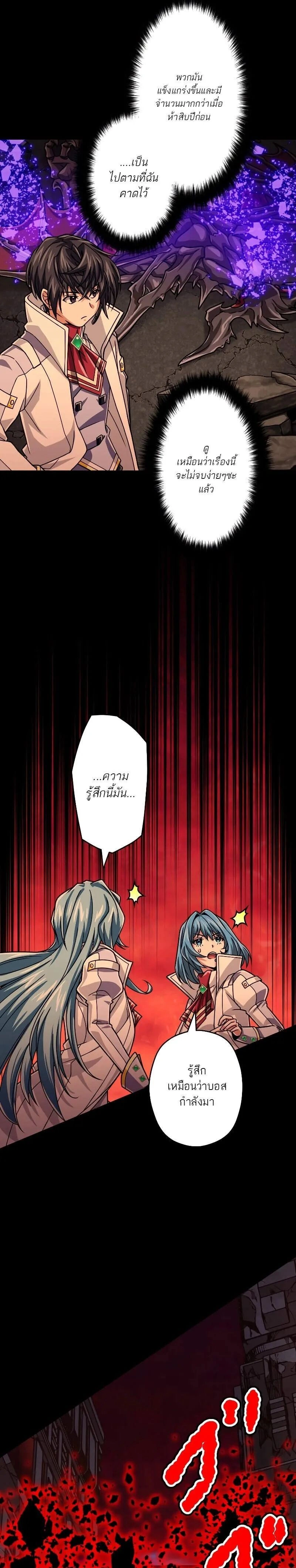 หน้าที่ 33