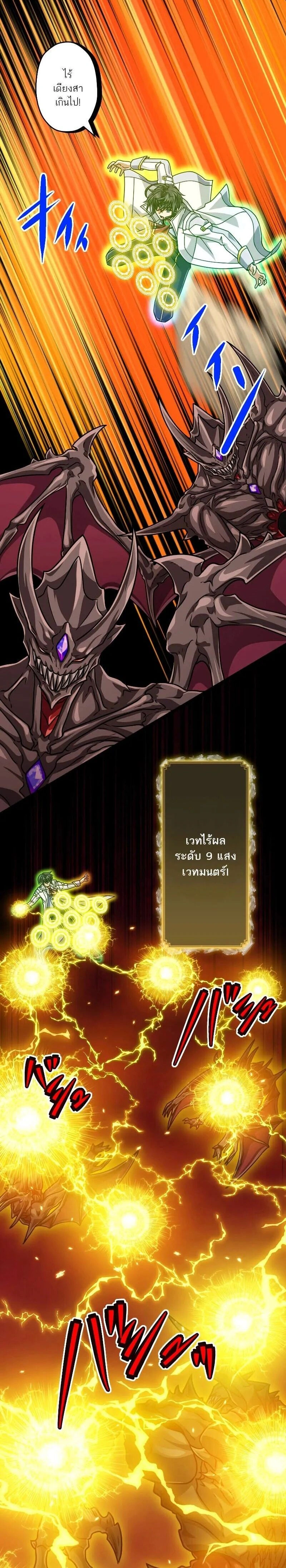 หน้าที่ 30