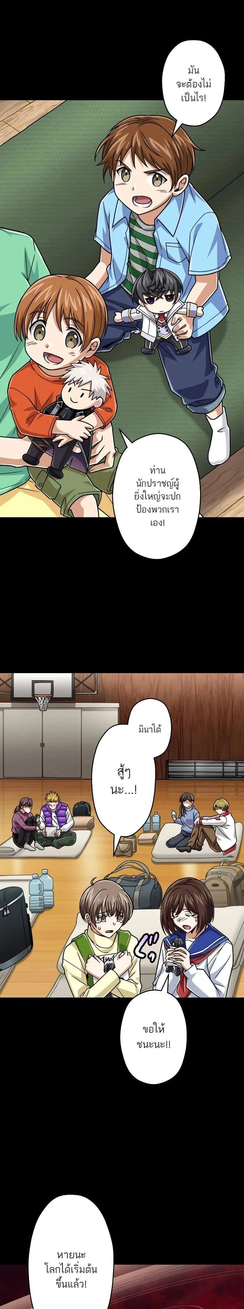 หน้าที่ 6