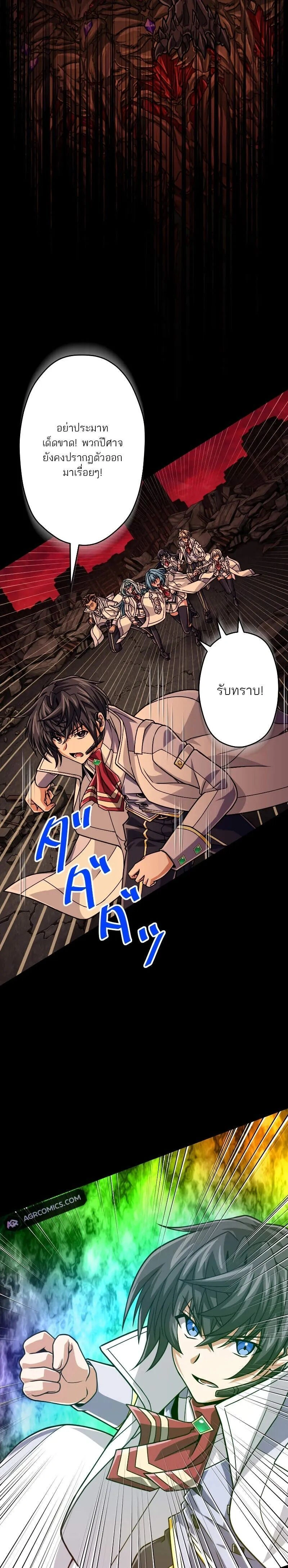 หน้าที่ 27