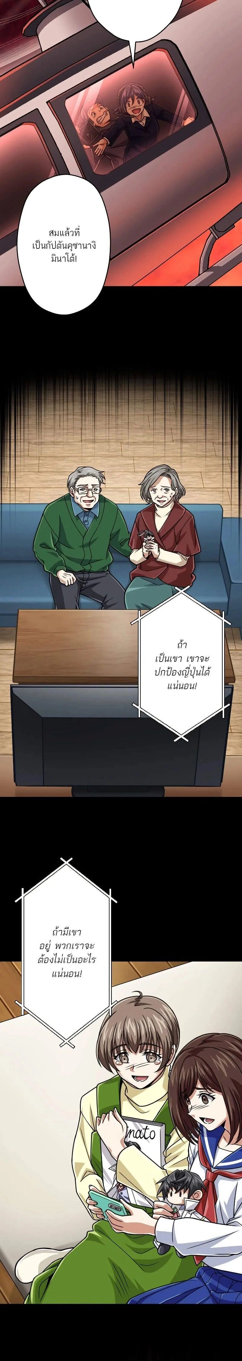 หน้าที่ 24