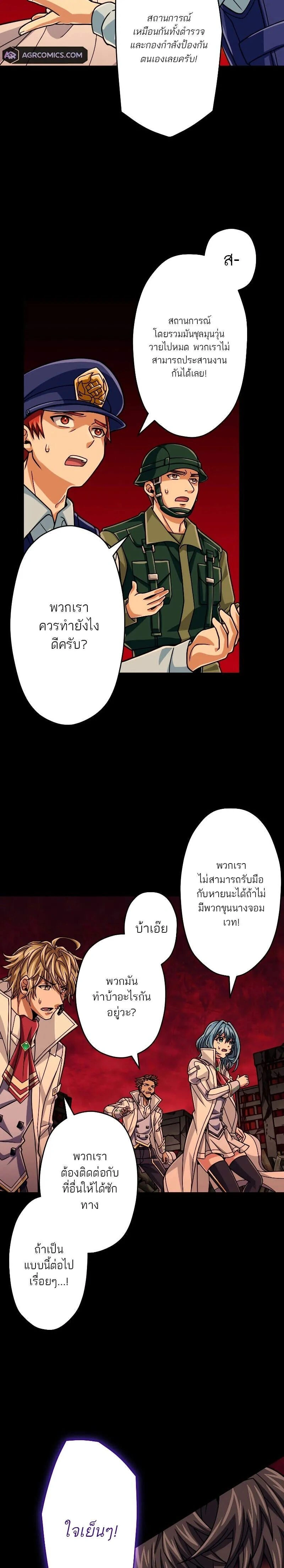 หน้าที่ 19