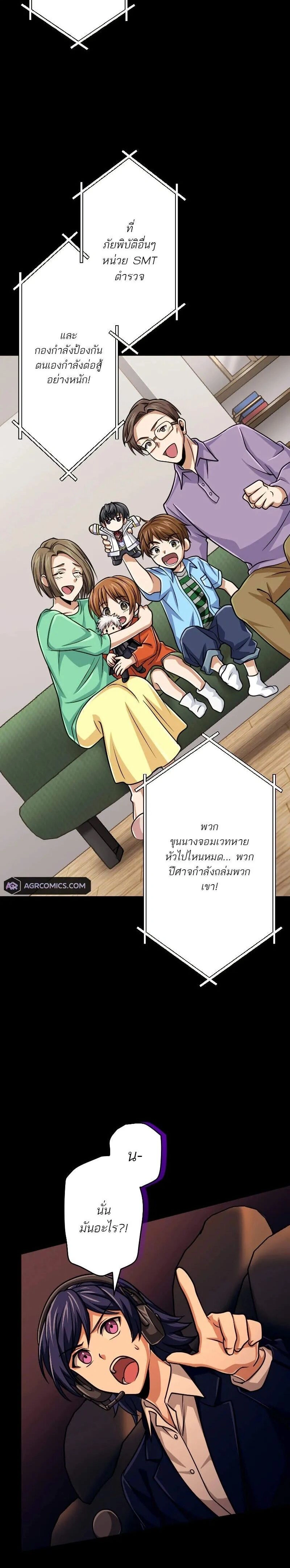 หน้าที่ 28