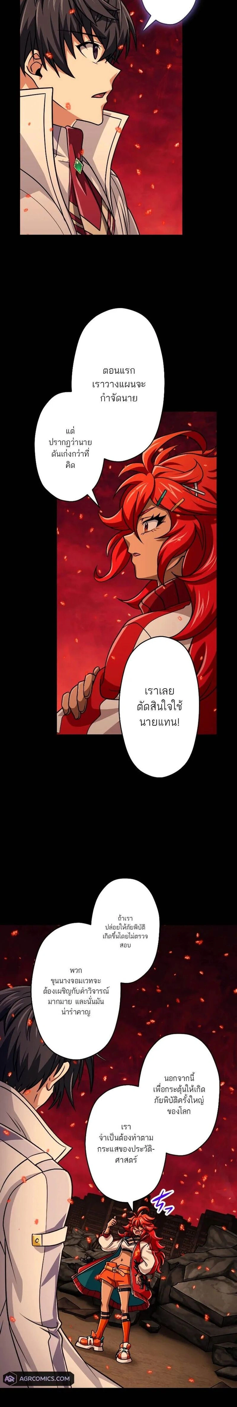 หน้าที่ 22