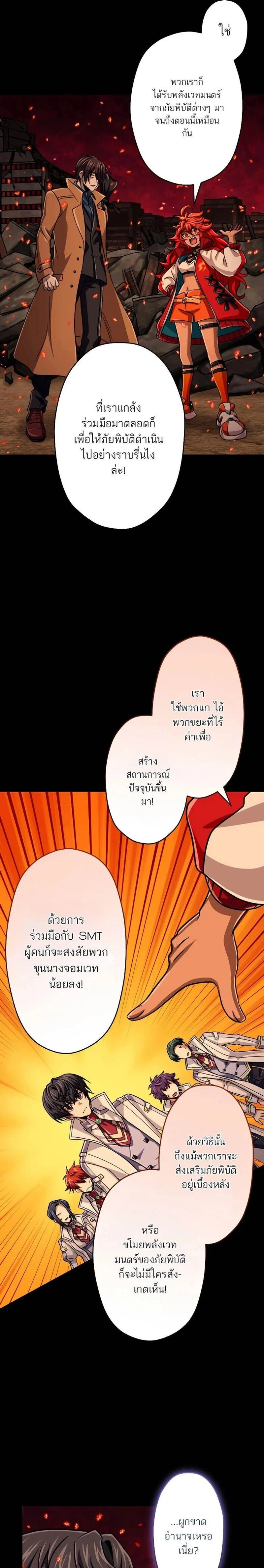 หน้าที่ 21