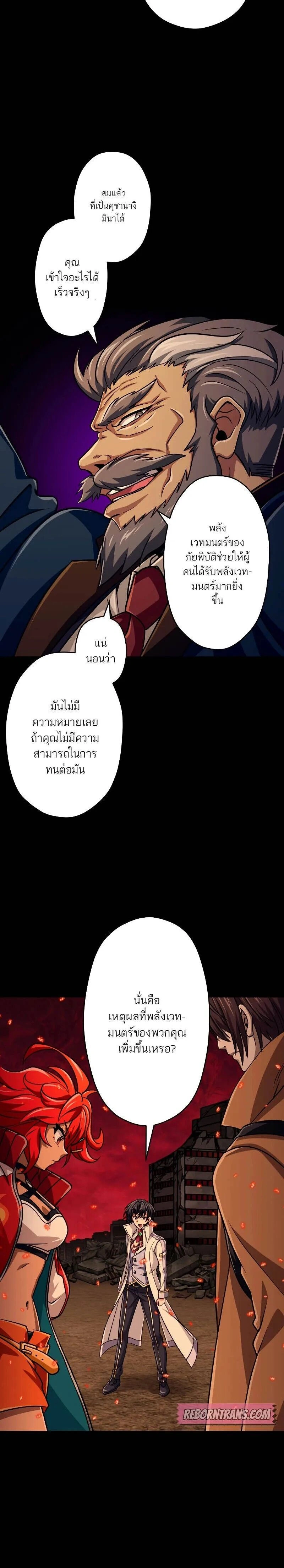 หน้าที่ 20
