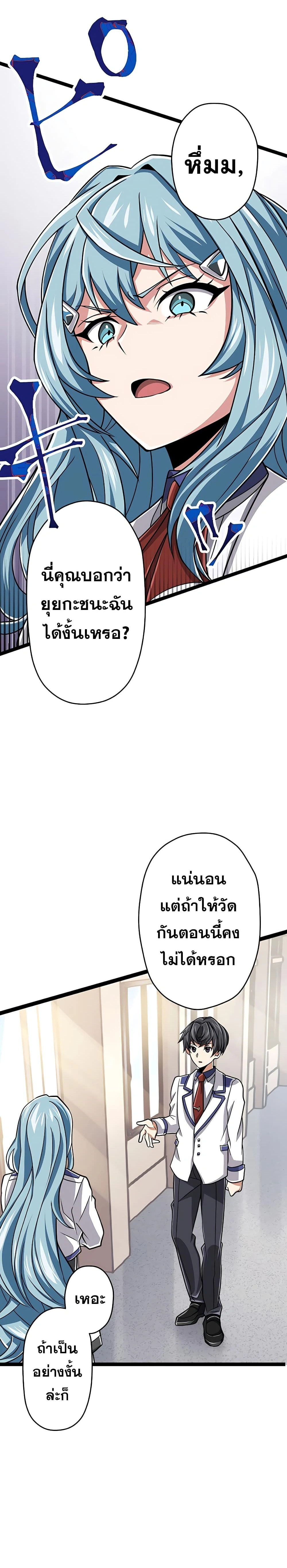 หน้าที่ 25