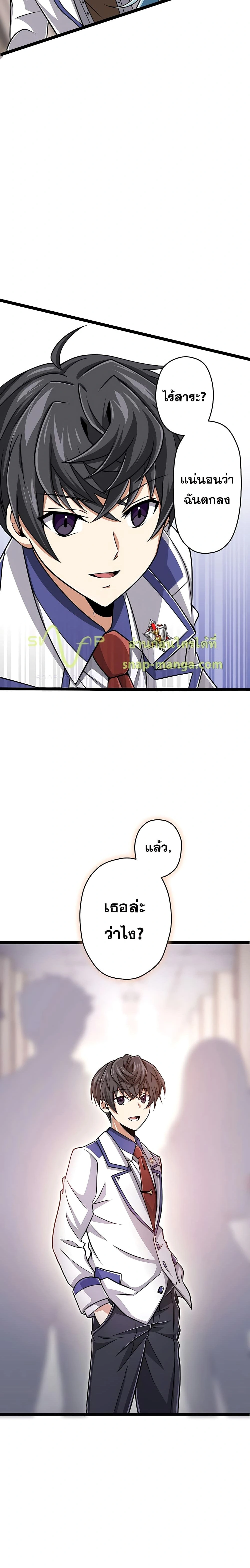 หน้าที่ 27