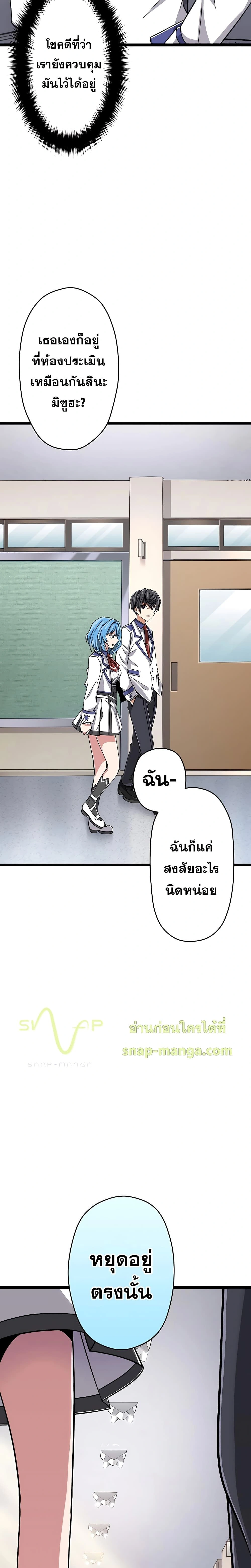 หน้าที่ 9