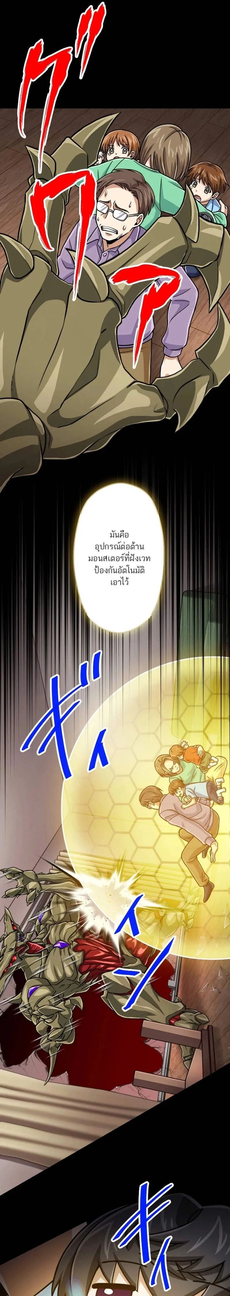 หน้าที่ 21