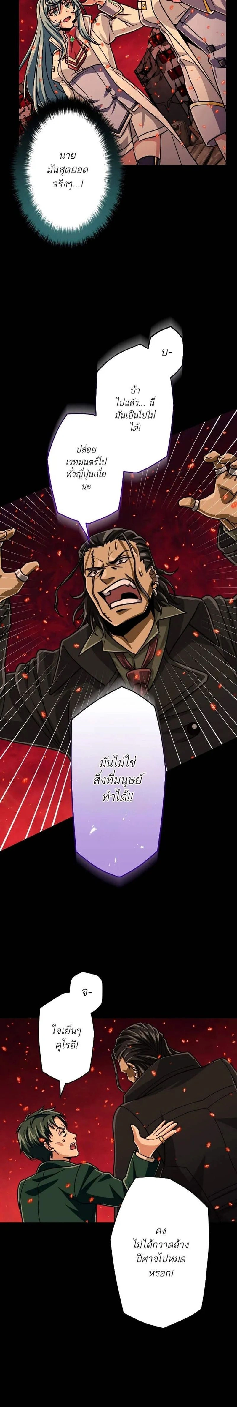 หน้าที่ 32