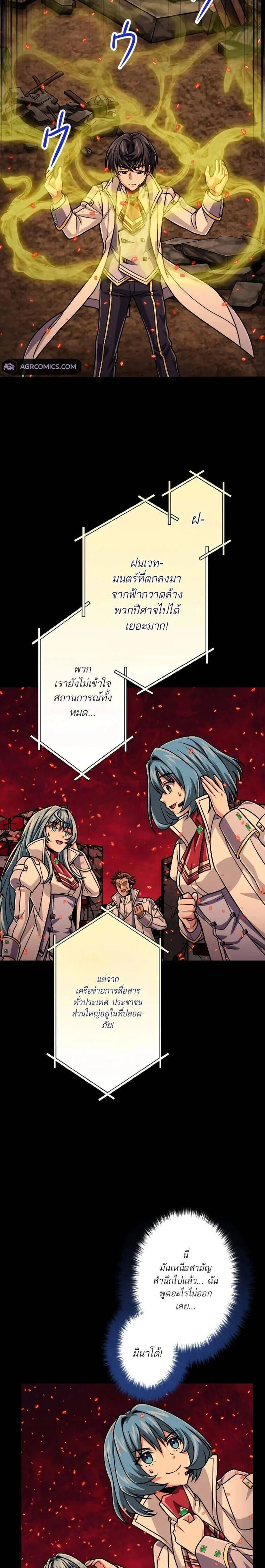 หน้าที่ 31