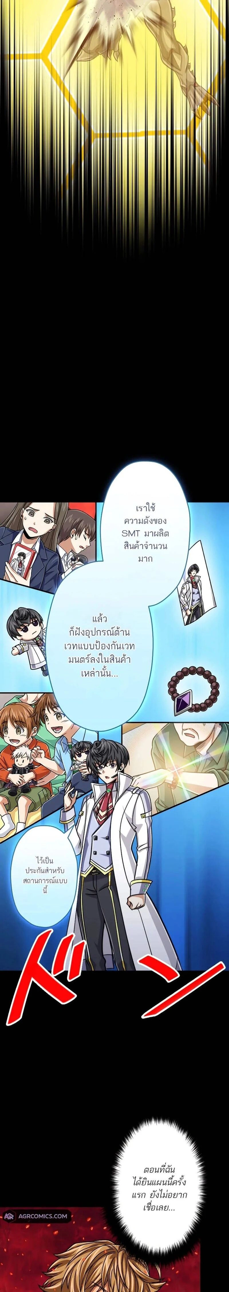 หน้าที่ 23