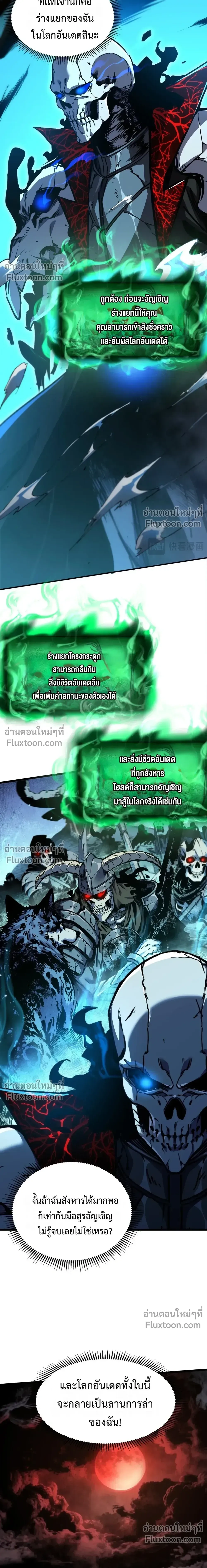 หน้าที่ 17