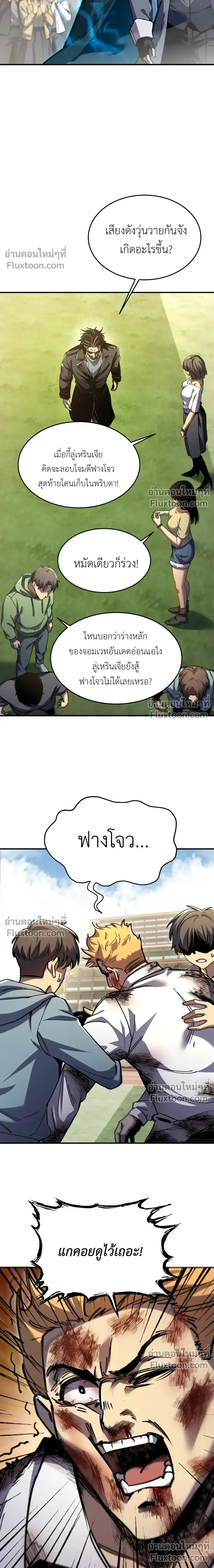 หน้าที่ 29