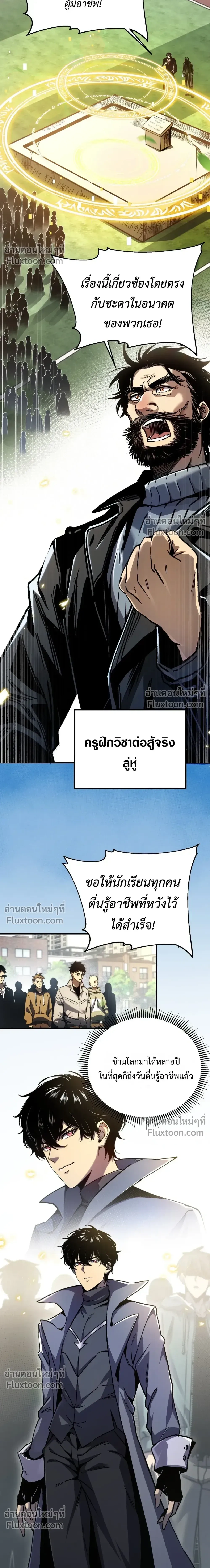 หน้าที่ 5
