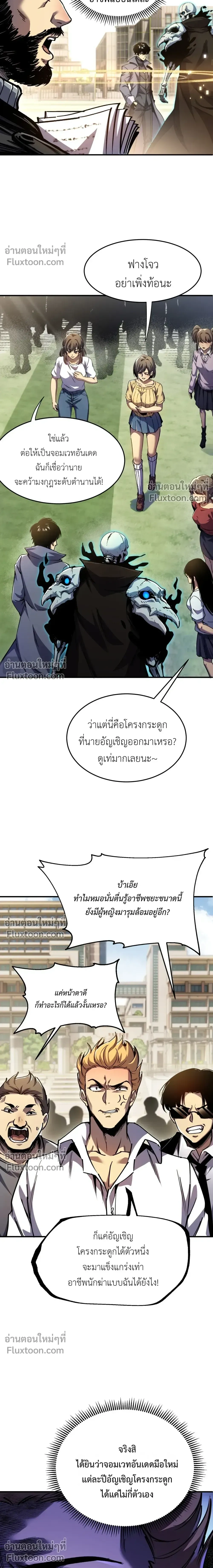 หน้าที่ 20
