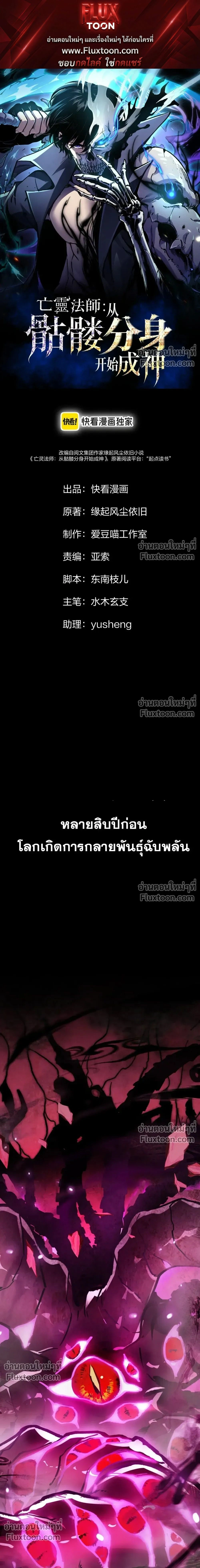หน้าที่ 1