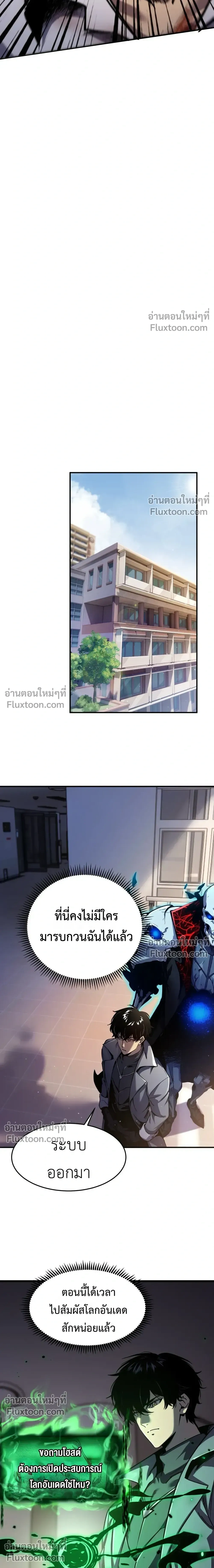 หน้าที่ 30