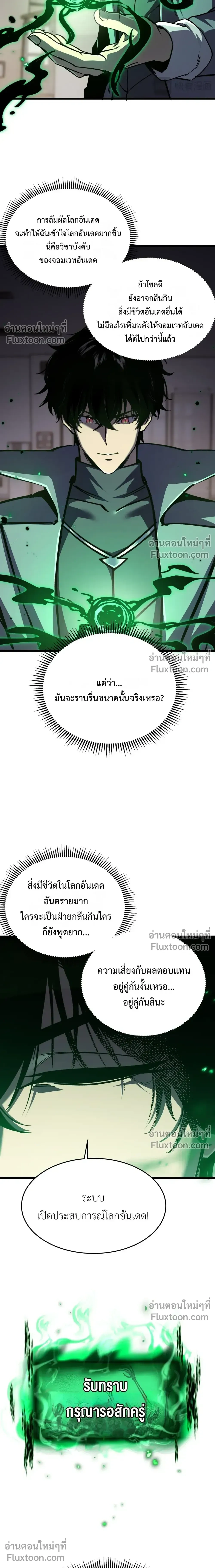 หน้าที่ 31