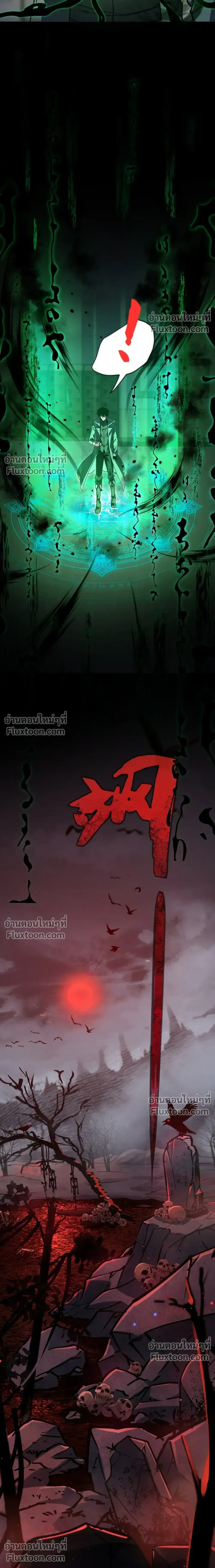 หน้าที่ 33