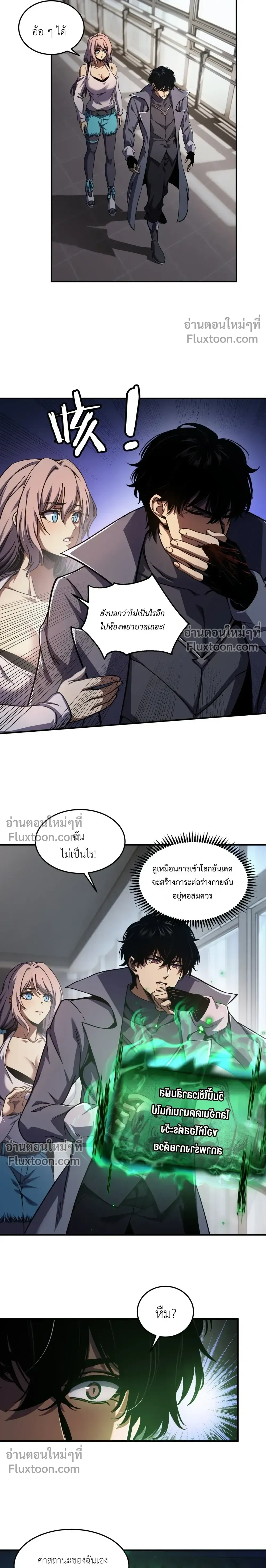 หน้าที่ 17
